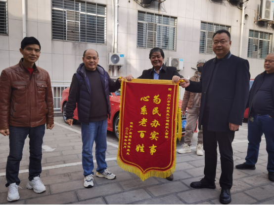 1714038845612922.png 錦旗傳心意 字字頌真情180.png